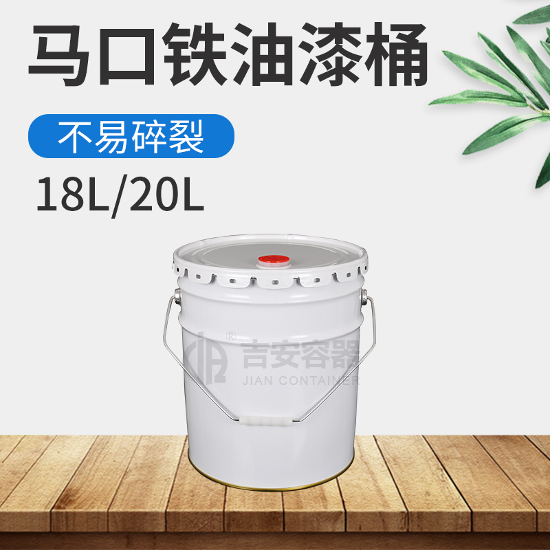 18L/20L花蘭桶機(jī)油嘴(T229)